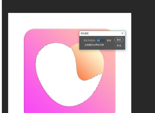 Photoshop怎么制作心形的图标?Photoshop制作心形的图标教程分享_wishdown.com Photoshop怎么制作心形的图标?Photoshop制作心形的图标教程分享_wishdown.com
