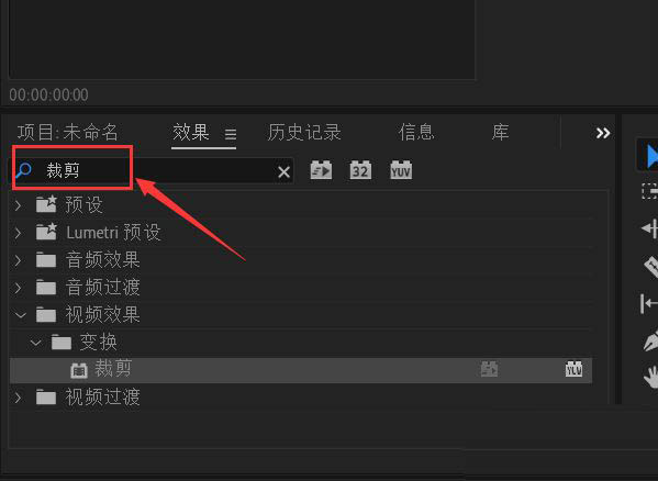 Premiere怎么覆盖原视频字幕?Premiere覆盖原视频字幕方法步骤_wishdown.com Premiere怎么覆盖原视频字幕?Premiere覆盖原视频字幕方法步骤_wishdown.com