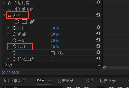 Premiere怎么覆盖原视频字幕?Premiere覆盖原视频字幕方法步骤_wishdown.com Premiere怎么覆盖原视频字幕?Premiere覆盖原视频字幕方法步骤_wishdown.com