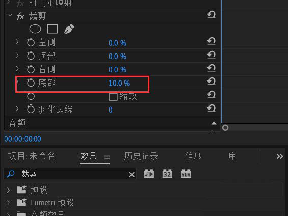 Premiere怎么覆盖原视频字幕?Premiere覆盖原视频字幕方法步骤_wishdown.com Premiere怎么覆盖原视频字幕?Premiere覆盖原视频字幕方法步骤_wishdown.com