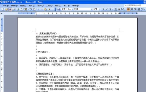 Microsoft Office 2003怎么升级?Microsoft Office 2003升级方法_wishdown.com Microsoft Office 2003怎么升级?Microsoft Office 2003升级方法_wishdown.com