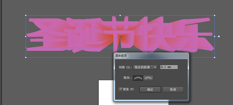 ai怎么做字体立体?ai立体字厚度加渐变效果的制作方法_wishdown.com ai怎么做字体立体?ai立体字厚度加渐变效果的制作方法_wishdown.com