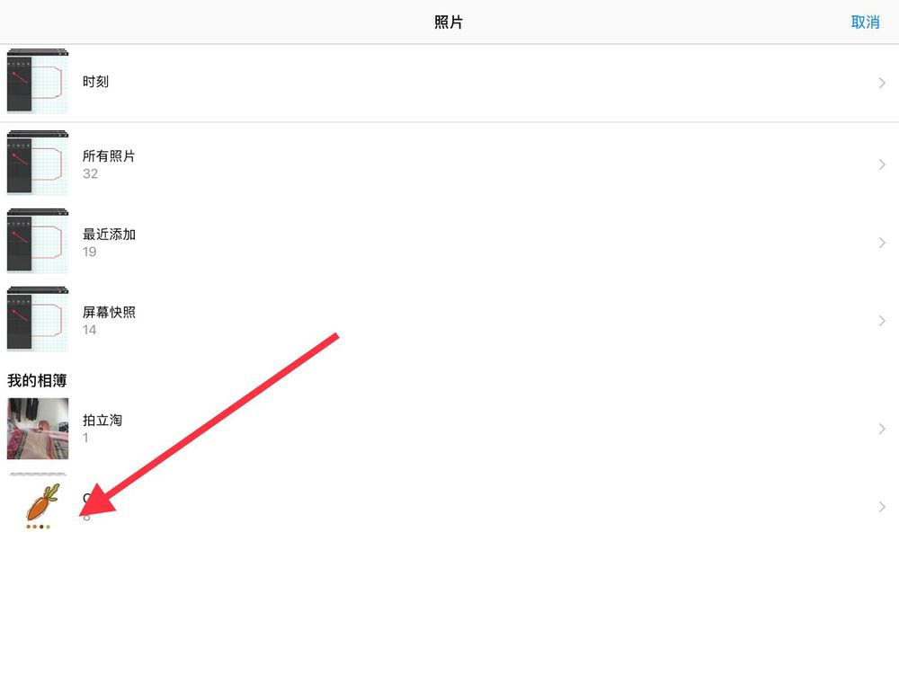 procreate图层如何插入图片?procreate图层插入图片方法教程_wishdown.com procreate图层如何插入图片?procreate图层插入图片方法教程_wishdown.com