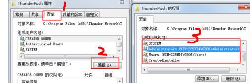 迅雷极速版2020怎么禁止自动更新?迅雷极速版2020禁止自动更新的讲解_wishdown.com 迅雷极速版2020怎么禁止自动更新?迅雷极速版2020禁止自动更新的讲解_wishdown.com