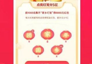 抖音团圆家乡年哪个最难_wishdown.com 抖音团圆家乡年哪个最难_wishdown.com