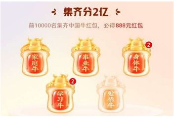 万能卡怎么换爱情牛_wishdown.com 万能卡怎么换爱情牛_wishdown.com