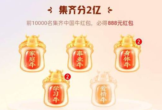 快手爱情牛集卡成功的图片快速获得攻略_wishdown.com 快手爱情牛集卡成功的图片快速获得攻略_wishdown.com