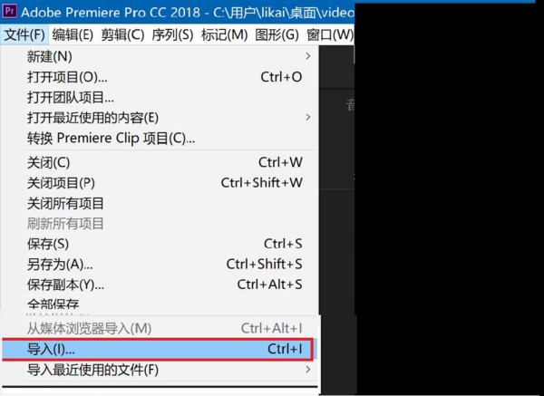 premiere pro cc怎么旋转视频?premiere pro cc旋转视频的方法_wishdown.com premiere pro cc怎么旋转视频?premiere pro cc旋转视频的方法_wishdown.com