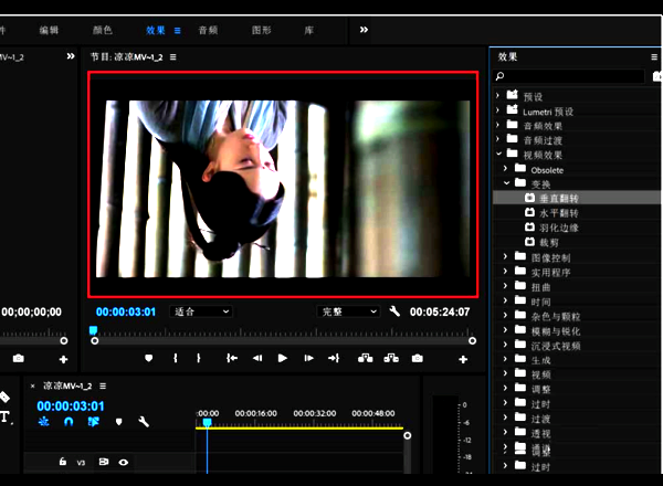 premiere pro cc怎么旋转视频?premiere pro cc旋转视频的方法_wishdown.com premiere pro cc怎么旋转视频?premiere pro cc旋转视频的方法_wishdown.com
