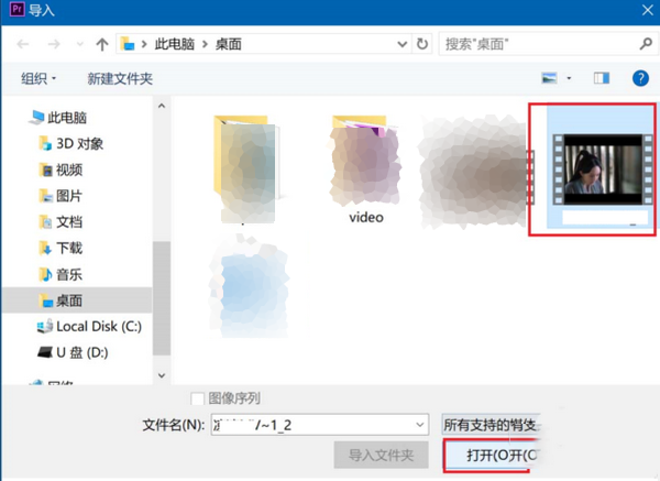 premiere pro cc怎么旋转视频?premiere pro cc旋转视频的方法_wishdown.com premiere pro cc怎么旋转视频?premiere pro cc旋转视频的方法_wishdown.com