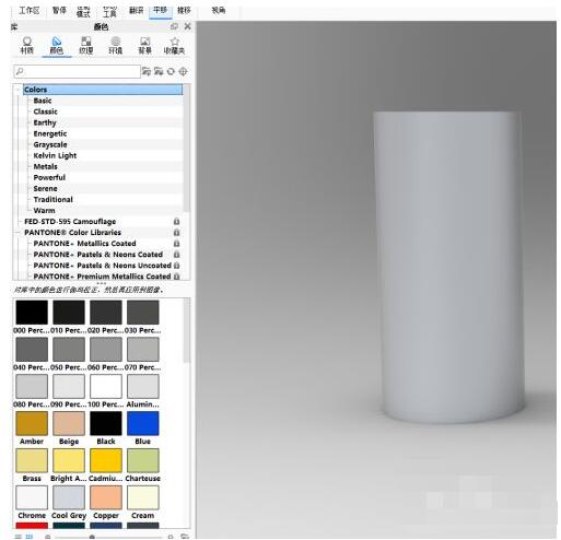 keyshot 8渲染步骤详解 keyshot 8怎样导入渲染_wishdown.com keyshot 8渲染步骤详解 keyshot 8怎样导入渲染_wishdown.com