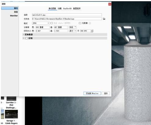 keyshot 8渲染步骤详解 keyshot 8怎样导入渲染_wishdown.com keyshot 8渲染步骤详解 keyshot 8怎样导入渲染_wishdown.com