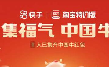 快手爱情牛怎么合成_wishdown.com 快手爱情牛怎么合成_wishdown.com