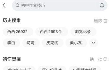快手没有查找怎么加好友_wishdown.com 快手没有查找怎么加好友_wishdown.com