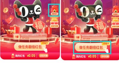 天猫福气盲盒怎么领福卡_wishdown.com 天猫福气盲盒怎么领福卡_wishdown.com