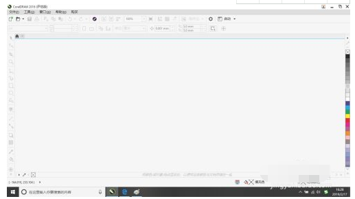 coreldraw 2018怎样插入表格?coreldraw 2018插入表格的方法_wishdown.com coreldraw 2018怎样插入表格?coreldraw 2018插入表格的方法_wishdown.com
