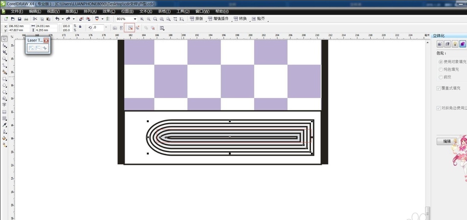 CorelDRAW如何画房屋厕所平面图?CorelDRAW画房屋厕所平面图教程_wishdown.com CorelDRAW如何画房屋厕所平面图?CorelDRAW画房屋厕所平面图教程_wishdown.com