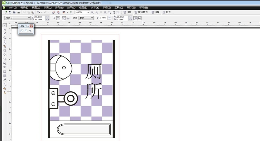 CorelDRAW如何画房屋厕所平面图?CorelDRAW画房屋厕所平面图教程_wishdown.com CorelDRAW如何画房屋厕所平面图?CorelDRAW画房屋厕所平面图教程_wishdown.com
