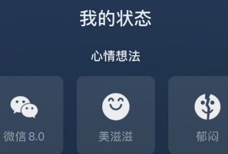 微信8.0状态搞笑文案大全太逗了_wishdown.com 微信8.0状态搞笑文案大全太逗了_wishdown.com