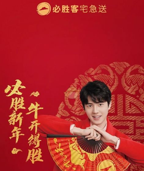 刘昊然×必胜客微信红包封面序列号领取地址及教程_wishdown.com 刘昊然×必胜客微信红包封面序列号领取地址及教程_wishdown.com