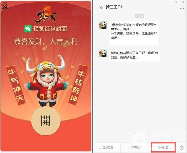 ������OL΢�ź���������к������ȡʱ���ַ����