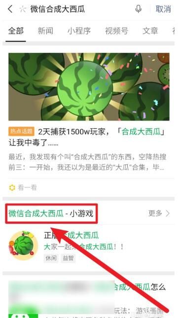 �ϳɴ�������Ϸ�����棿΢�ŵ�ַ��ڷ���