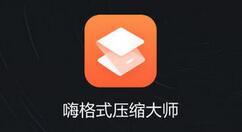 �˸�ʽѹ����ʦ��ε�����־���˸�ʽѹ����ʦ������־���̽���