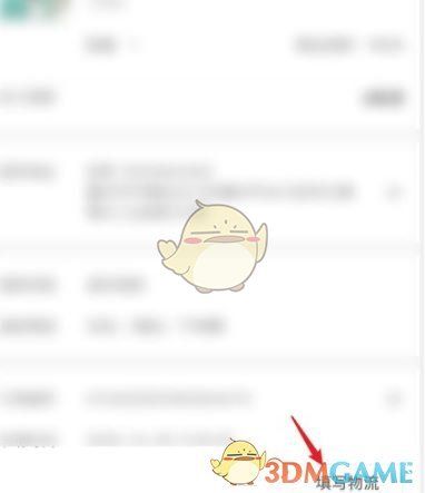 抖音退货订单号怎么填写_wishdown.com 抖音退货订单号怎么填写_wishdown.com