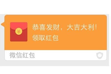 微信收红包撒钱声音效开启方法_wishdown.com 微信收红包撒钱声音效开启方法_wishdown.com