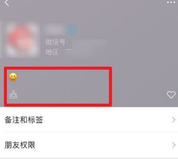 为什么微信看不到别人的状态_wishdown.com 为什么微信看不到别人的状态_wishdown.com