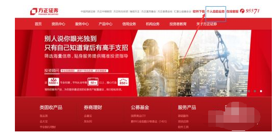 方正证券小方怎么注销?方正证券小方注销方法_wishdown.com 方正证券小方怎么注销?方正证券小方注销方法_wishdown.com