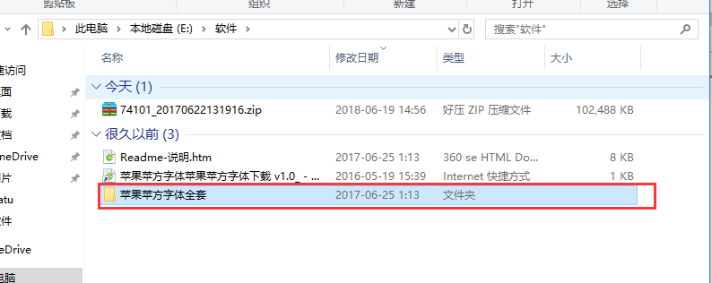 苹果苹方字体怎么安装?苹果苹方字体安装步骤_wishdown.com 苹果苹方字体怎么安装?苹果苹方字体安装步骤_wishdown.com