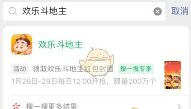 ���ֶ�����΢�ź���������к������ȡ�̳�