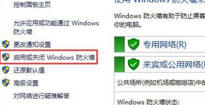 Win11出现0x800f0950怎么办?Win11出现0x800f0950解决方法_wishdown.com Win11出现0x800f0950怎么办?Win11出现0x800f0950解决方法_wishdown.com