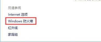 Win11出现0x800f0950怎么办?Win11出现0x800f0950解决方法_wishdown.com Win11出现0x800f0950怎么办?Win11出现0x800f0950解决方法_wishdown.com