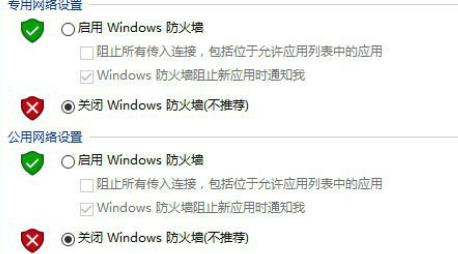 Win11出现0x800f0950怎么办?Win11出现0x800f0950解决方法_wishdown.com Win11出现0x800f0950怎么办?Win11出现0x800f0950解决方法_wishdown.com