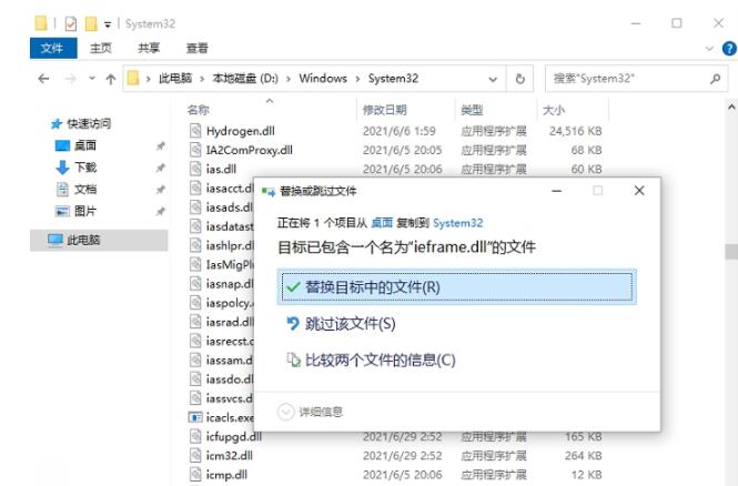 Win11里IE浏览器如何使用?Win11开启IE浏览器教程_wishdown.com Win11里IE浏览器如何使用?Win11开启IE浏览器教程_wishdown.com