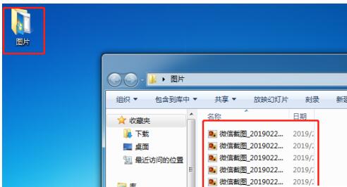 文件传输助手如何批量保存图片?文件传输助手批量保存图片的方法_wishdown.com 文件传输助手如何批量保存图片?文件传输助手批量保存图片的方法_wishdown.com