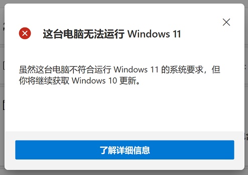 i74790k能不能升级win11?i74790k升级win11的相关讲解_wishdown.com i74790k能不能升级win11?i74790k升级win11的相关讲解_wishdown.com