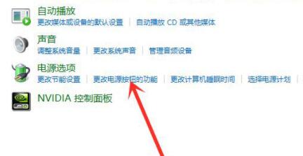 win11如何打开休眠模式?win11没有休眠模式的处理方法_wishdown.com win11如何打开休眠模式?win11没有休眠模式的处理方法_wishdown.com