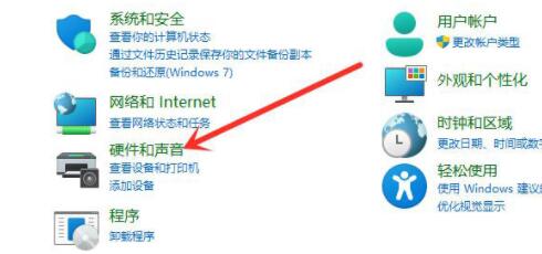 win11如何打开休眠模式?win11没有休眠模式的处理方法_wishdown.com win11如何打开休眠模式?win11没有休眠模式的处理方法_wishdown.com