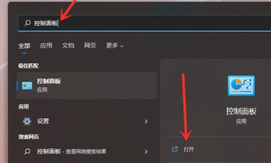 win11如何打开休眠模式?win11没有休眠模式的处理方法_wishdown.com win11如何打开休眠模式?win11没有休眠模式的处理方法_wishdown.com