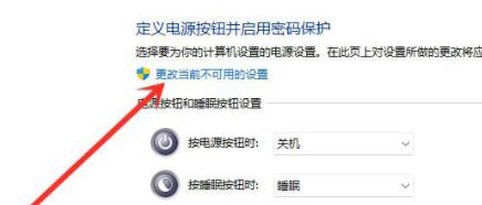 win11如何打开休眠模式?win11没有休眠模式的处理方法_wishdown.com win11如何打开休眠模式?win11没有休眠模式的处理方法_wishdown.com