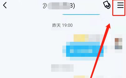 ����qqȺ��ʾ����ս���ķ���