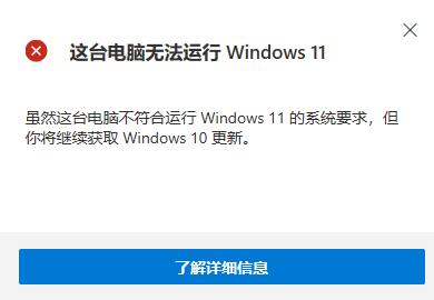 老旧电脑能装windows11吗?老至强装windows11详细介绍_wishdown.com 老旧电脑能装windows11吗?老至强装windows11详细介绍_wishdown.com