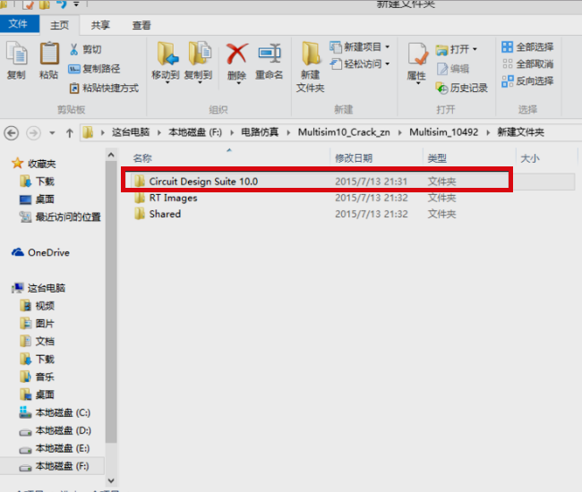 multisim10.0怎么设置为中文?multisim10.0设置为中文的方法_wishdown.com multisim10.0怎么设置为中文?multisim10.0设置为中文的方法_wishdown.com