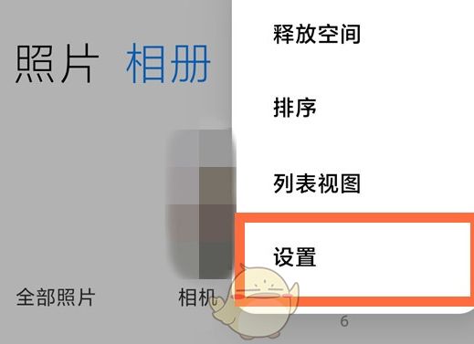 小米11隐藏相册在哪打开_wishdown.com 小米11隐藏相册在哪打开_wishdown.com