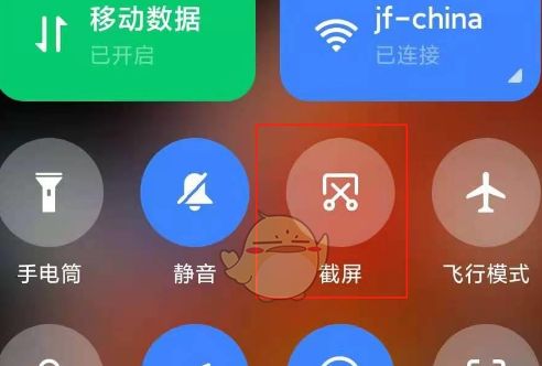 教你几个小米11快速截屏方法_wishdown.com 教你几个小米11快速截屏方法_wishdown.com