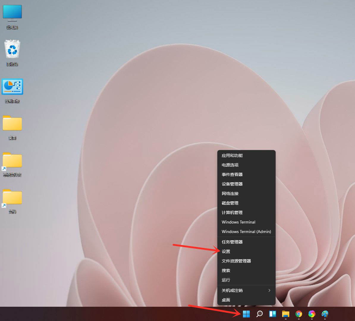 怎么设置win11开机启动项? win11删除开机启动项的方法_wishdown.com 怎么设置win11开机启动项? win11删除开机启动项的方法_wishdown.com