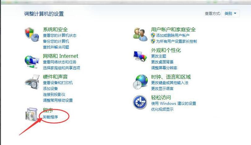 金山pdf独立版怎么卸载?金山pdf独立版卸载方法_wishdown.com 金山pdf独立版怎么卸载?金山pdf独立版卸载方法_wishdown.com